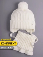 Шапка осенняя детская на завязках и снуд