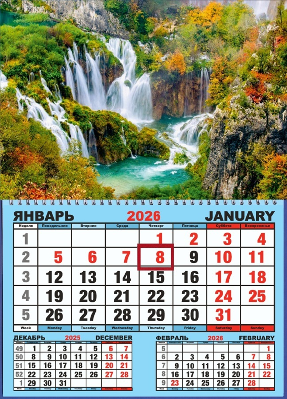 Календарь настенный 310*420мм на 2026г. ОДНОБЛОЧНЫЙ с курсором и календ.сеткой "Горный каскад"