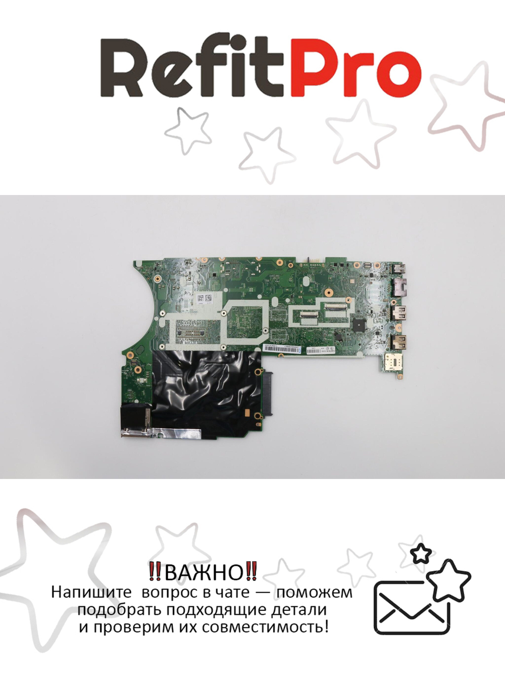 Материнская плата для ноутбука Lenovo ThinkPad T460p i5-6440 UMA AMT NOK (01AV856), оригинал