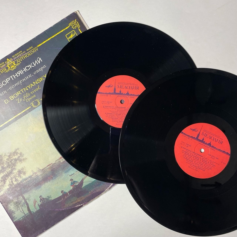 Винтажная виниловая пластинка LP Дмитрий Бортнянский Сын Соперник (Le Fils Rival) (СССР 1988)
