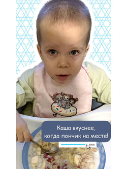 нагрудник непромокаемый двухсторонний для кормления