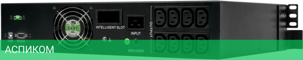 Источник бесперебойного питания Systeme Electric Smart-Save SMT 3000ВА (SMTSE3000RMI2U)