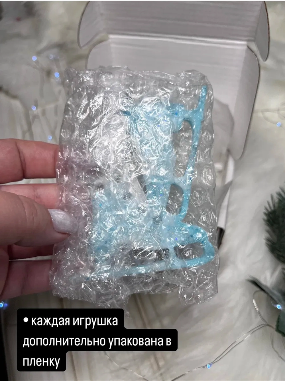 Новогодняя елочная игрушка Коньки