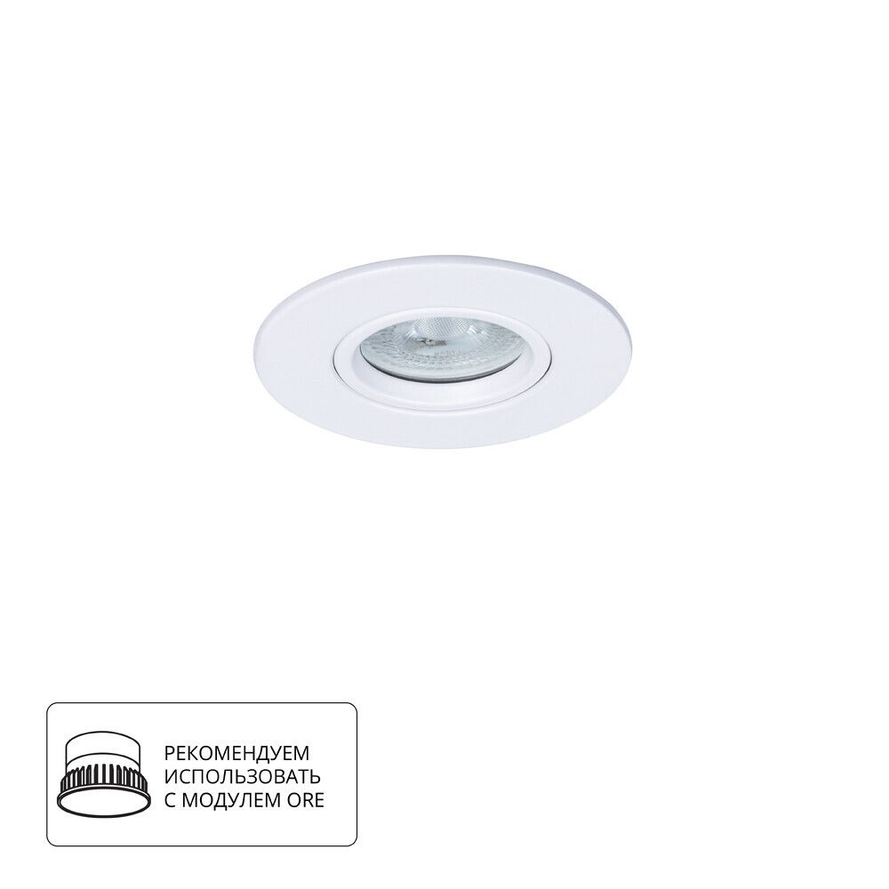 Точечный встраиваемый светильник Arte Lamp