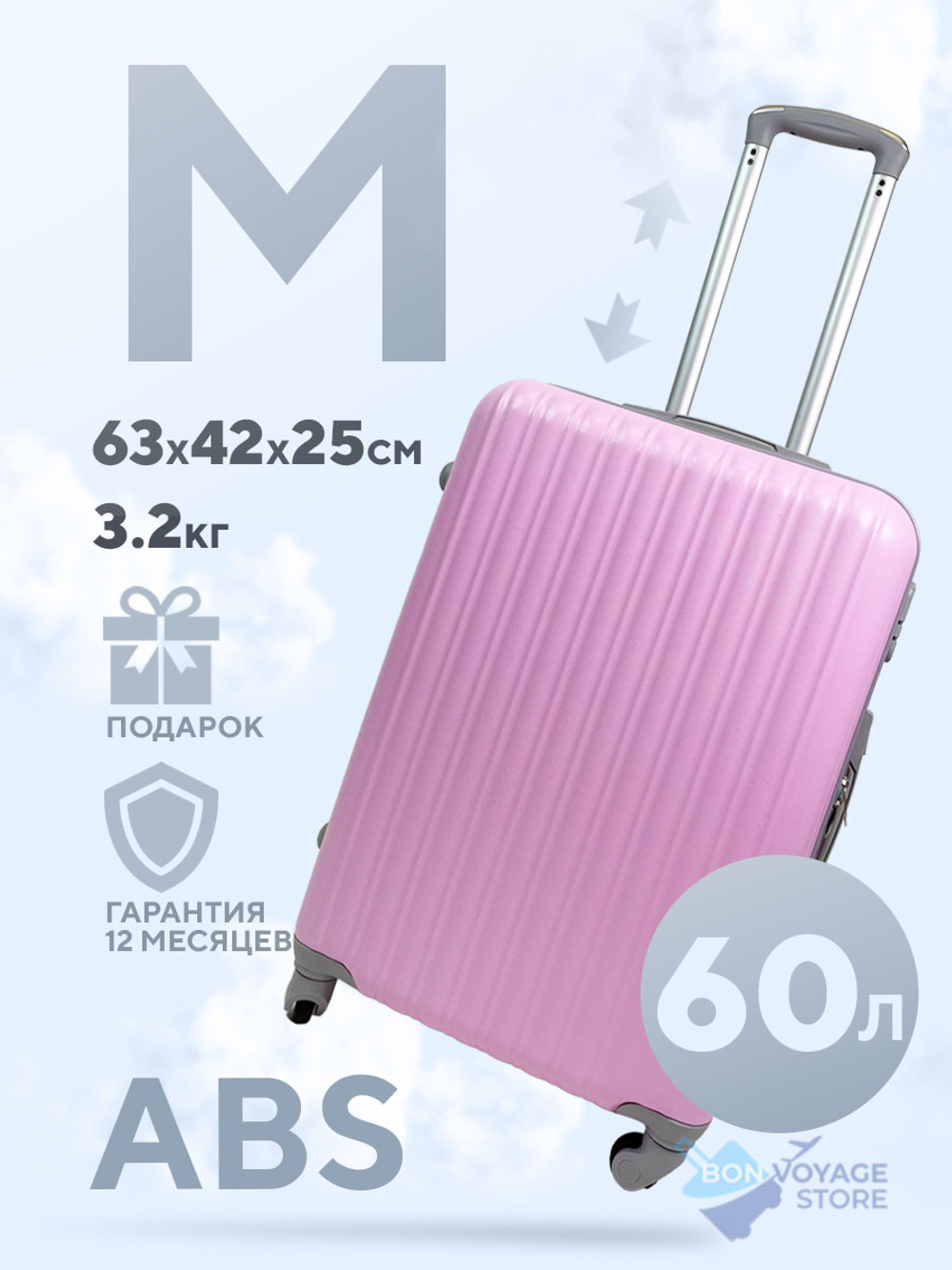 Средний чемодан King of King, Розовый, M