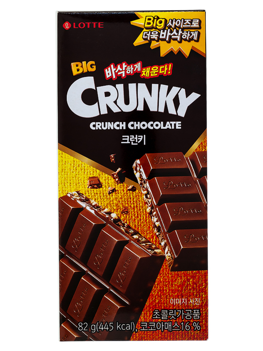 Шоколад BIG CRUNKY хрустящий 82г