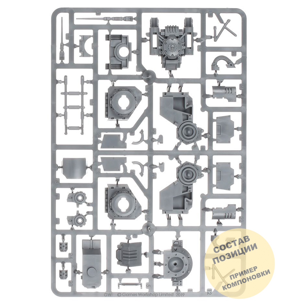 Invictor Tactical Warsuit