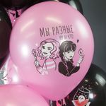 Воздушный Шар (12''/30 см) Мрачная стори, Танцуй, Черный/Розовый, пастель, 2 ст, 25 шт.