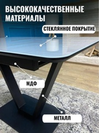 Кухонный стол-бабочка NGVK Серое стекло