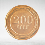 Armenia, 200 Dram, 2003, UNC