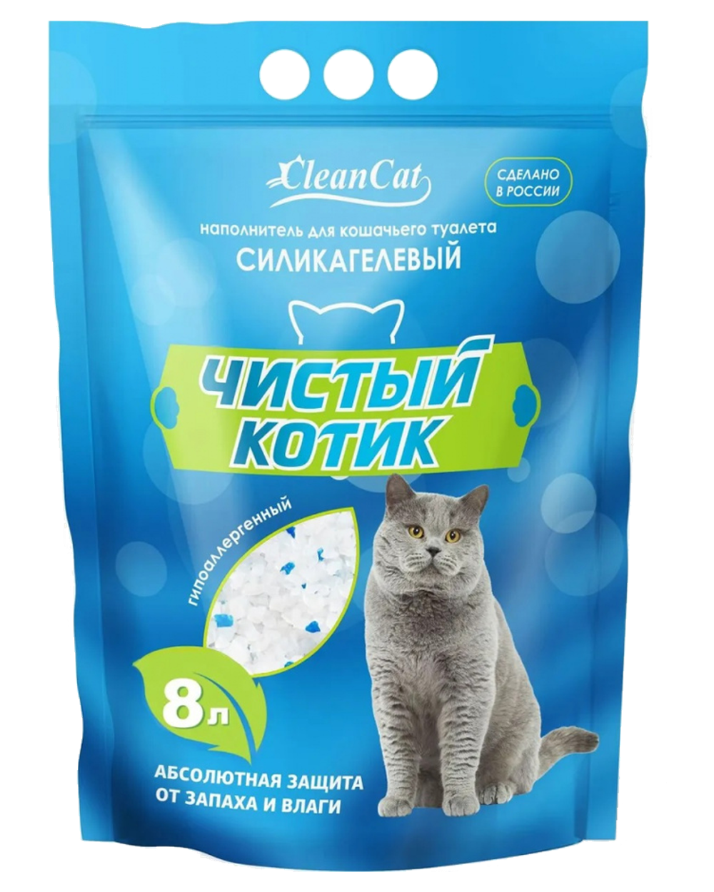 Чистый котик Силикагелевый наполнитель 8л.