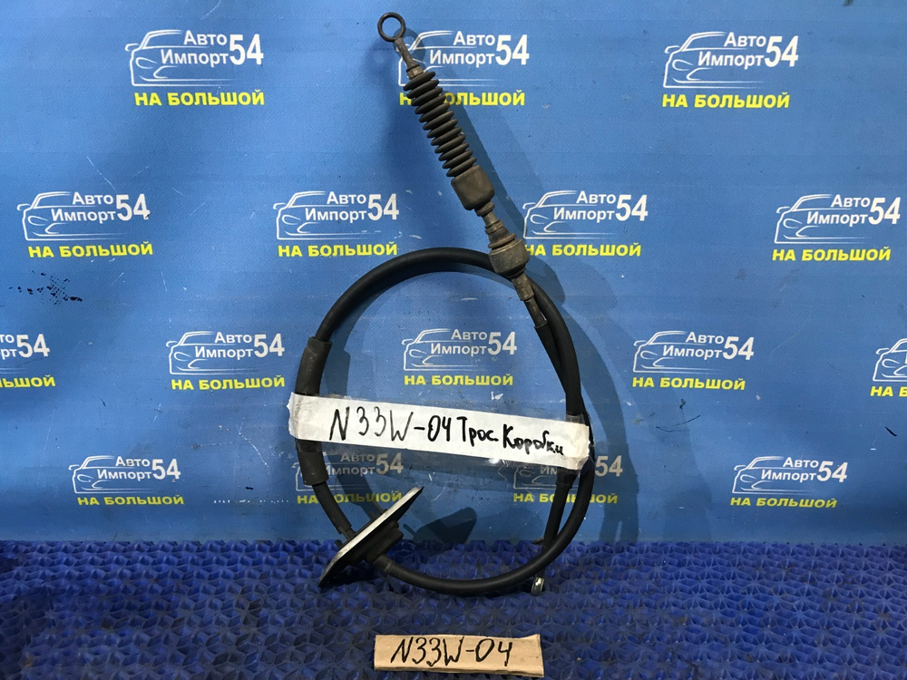 Трос переключения АКПП MITSUBISHI CHARIOT 1994