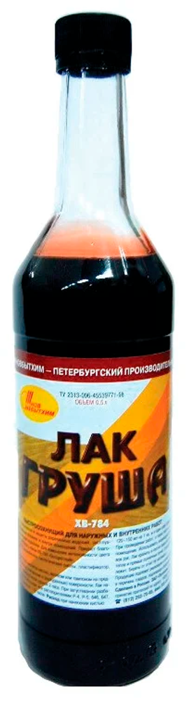 Лак ХВ-784 Груша 0,5л Новбытхим