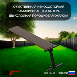 Уличный спортивно-игровой комплекс Sv Sport У3223.1КП1 (Брусья/Скамья/Гнездо 100см/Подвесы на подш/Щит баскет/Кронш бокс)