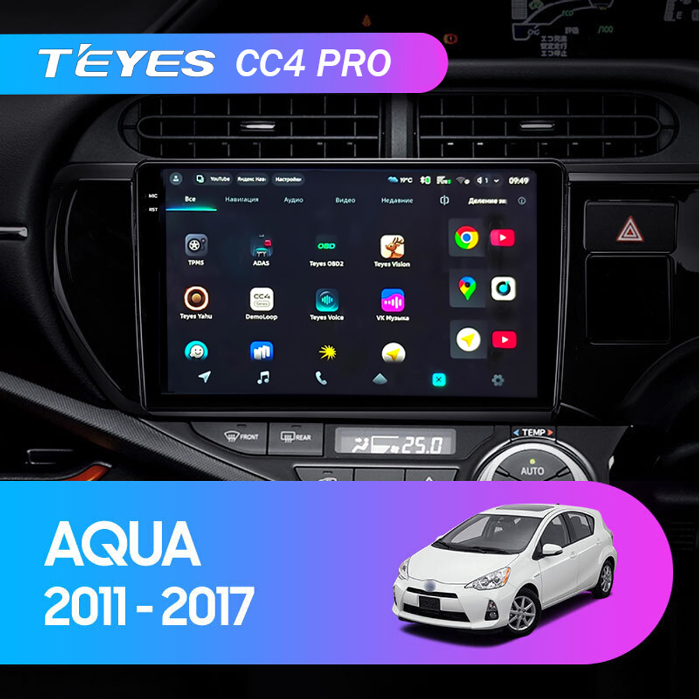Teyes CC4 Pro 9"для Toyota Aqua 2011-2017 (прав)