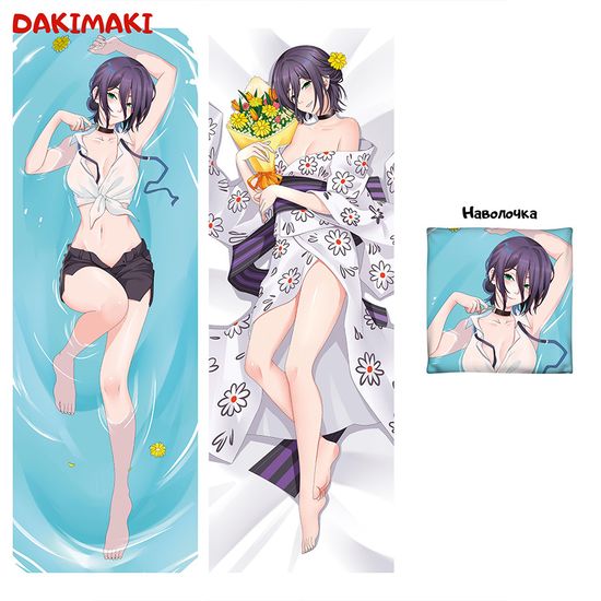 Дакимакура Резе арт. 0927