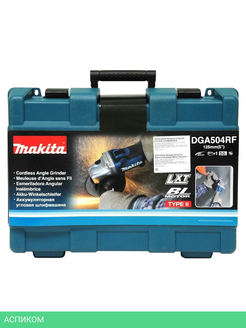 Угловая шлифмашина Makita DGA 504 RF 1АКБ и ЗУ (DGA504RF)