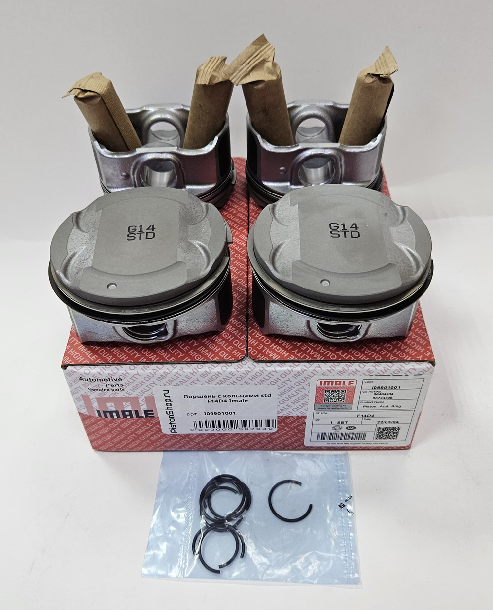 Поршни с кольцами STD F14D4 IMALE