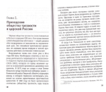 Как организовать общество трезвости на приходе. Практические рекомендации. Священник Игорь Бачинин