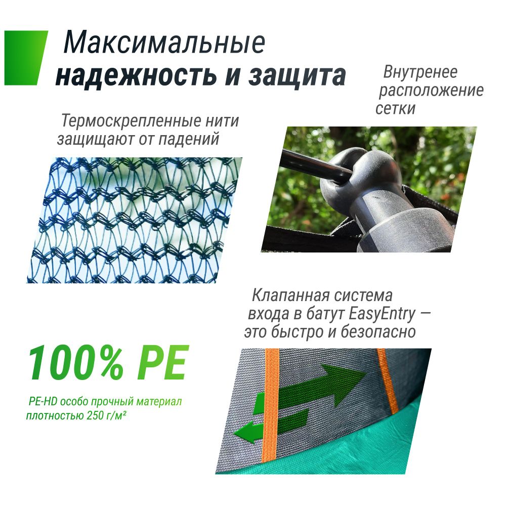 Батут UNIX Line Supreme Basic 14 ft (427 см) зеленый