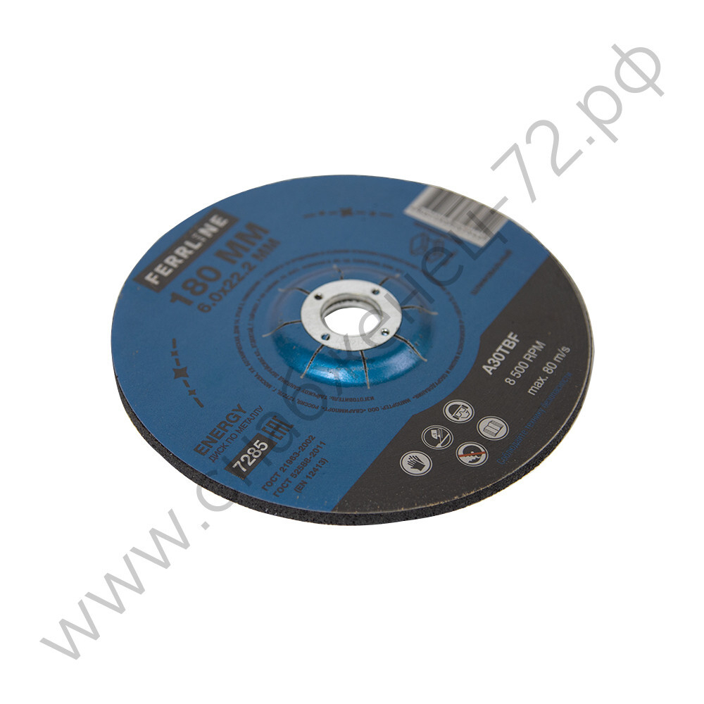 Круг для шлифования FerrLine Energy 180 х 6 х 22,2 мм A30TBF