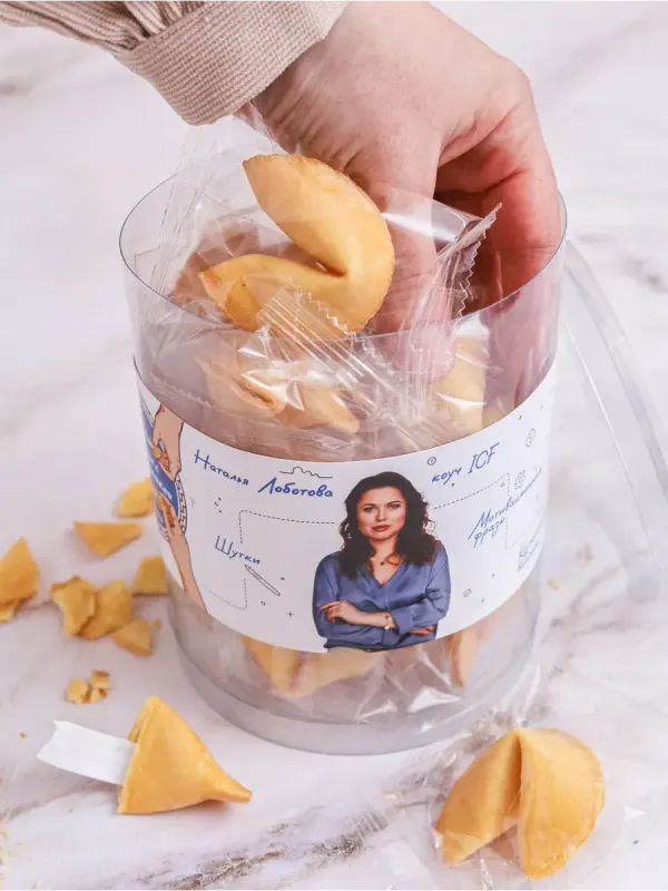 Печенье с предсказаниями от коуча в тубусе 15 штук