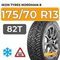 Ikon Tyres Nordman 8 175/70 R13 82T шип.