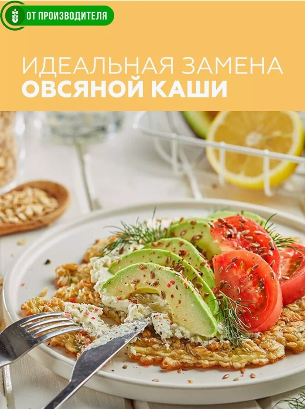 Скриншот 31.07.24_12.58.11