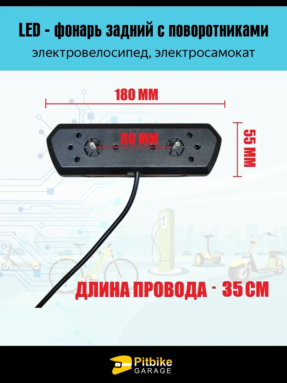 +t LED фара для мотоцикла, скутера, электровелосипеда 48-60V