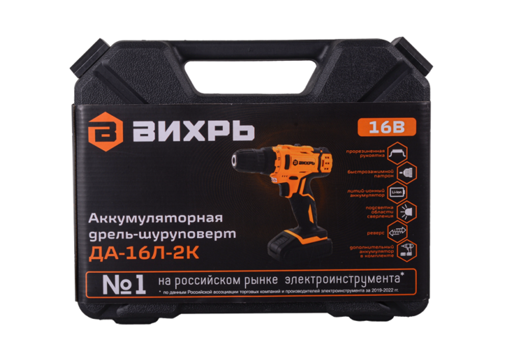 Дрель-шуруповерт Вихрь ДА-16Л-2К (2,0 А/ч)