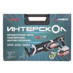 Пила сабельная аккумуляторная ИНТЕРСКОЛ НПА-200/36ВЭ 818.2.2.70