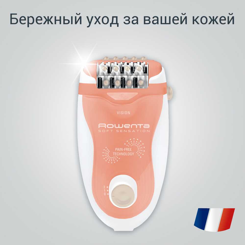 Эпилятор Rowenta Soft Sensation EP5720F1