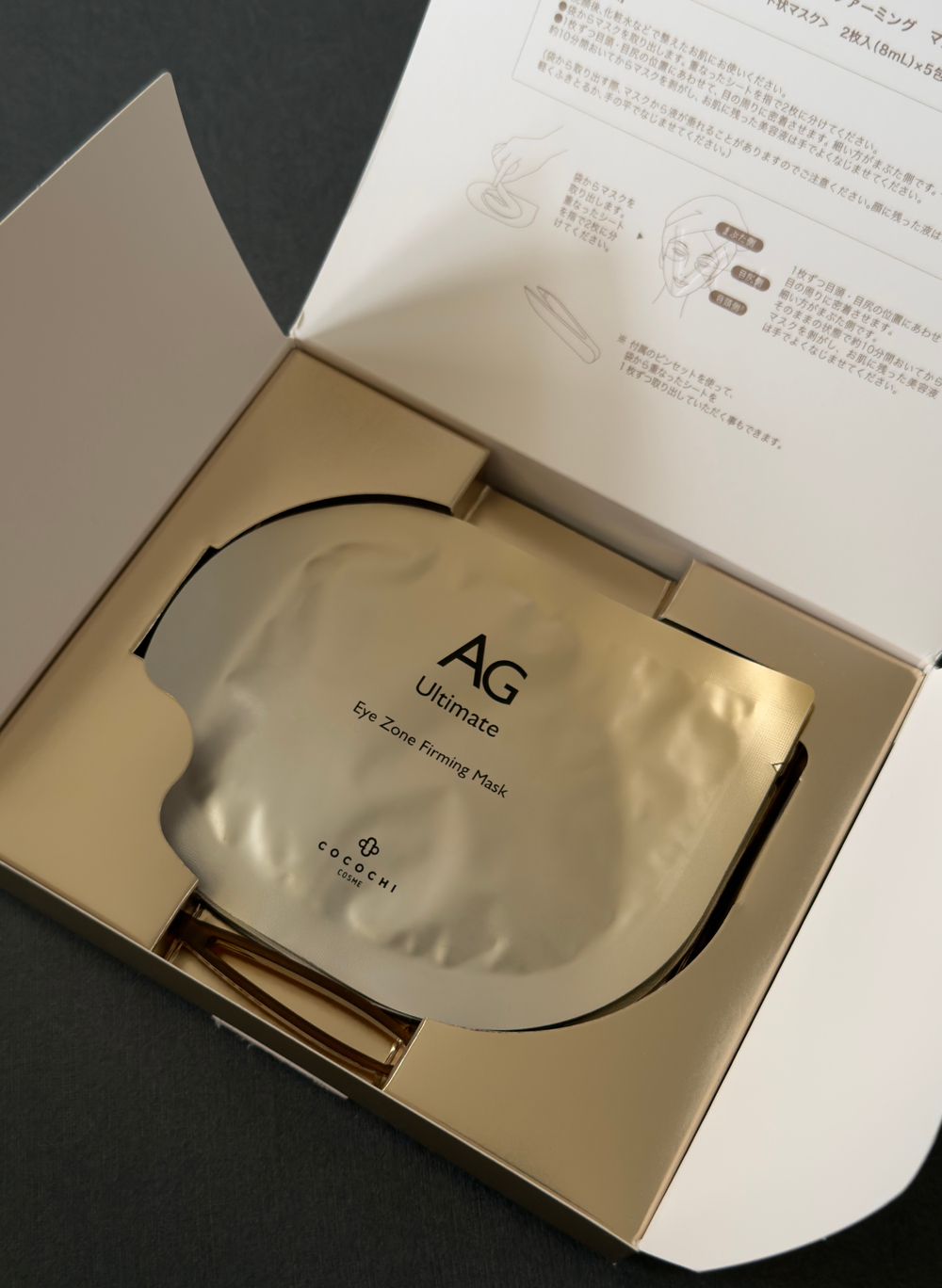 Патчи-маска тканевые для кожи вокруг глаз Cocochi