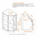 Душевой уголок RGW Stilvoll SV-82 80х120 стекло черная вуаль/профиль хром
