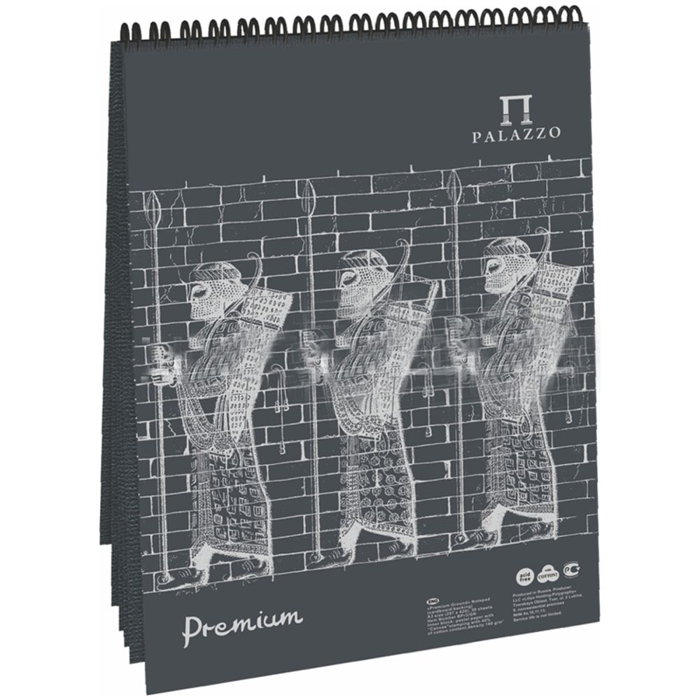 Альбом для пастели А5, 30л, на гребне, бумага Черная 160гр/м, Лилия Холдинг Dark Ground, холст