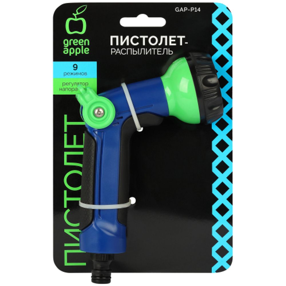 Пистолет распылитель для полива GREEN APPLE GAP-P14 пластик TPR 8 режимов | GREEN APPLE