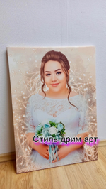 Дрим арт