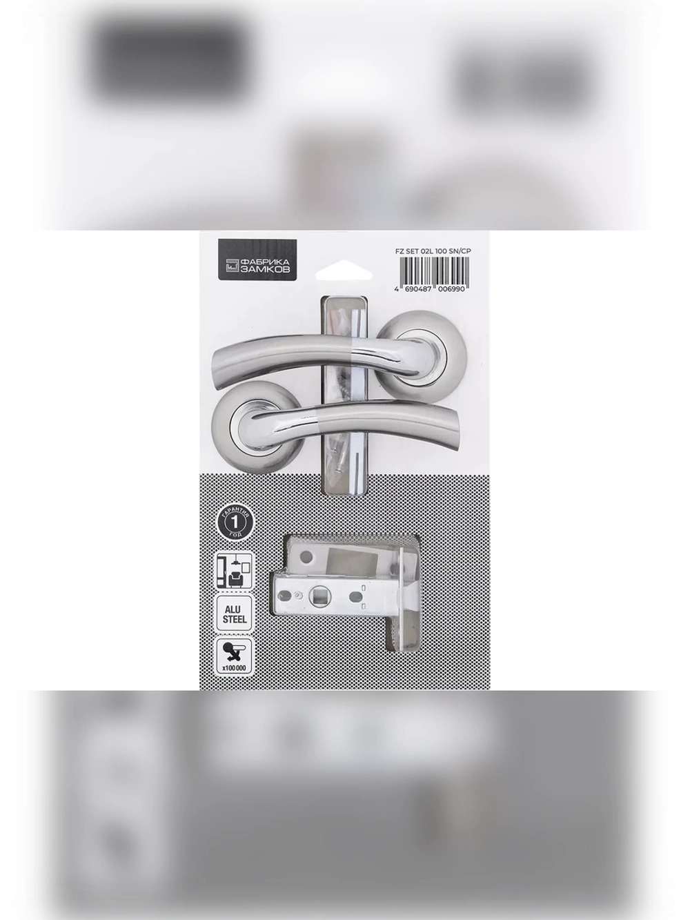 Комплект для двери Фабрика замков FZ SET 02L 100 SN/CP СТ-00001352