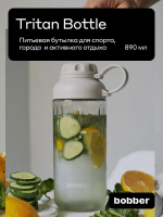 Tritan Bottle