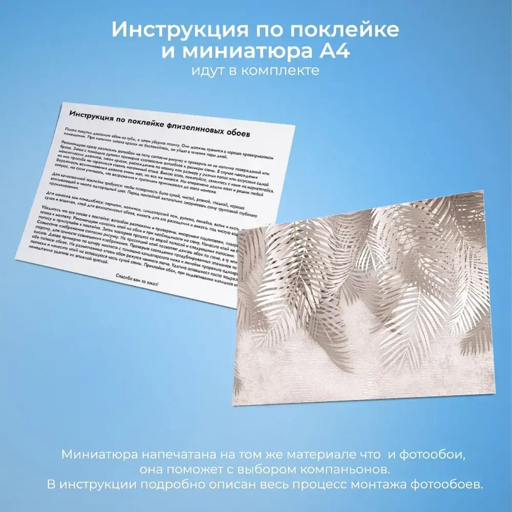 Фотообои на стену "Объемный проход украшенный авантажными цветами" 300х270см / виниловые на флизелиновой основе