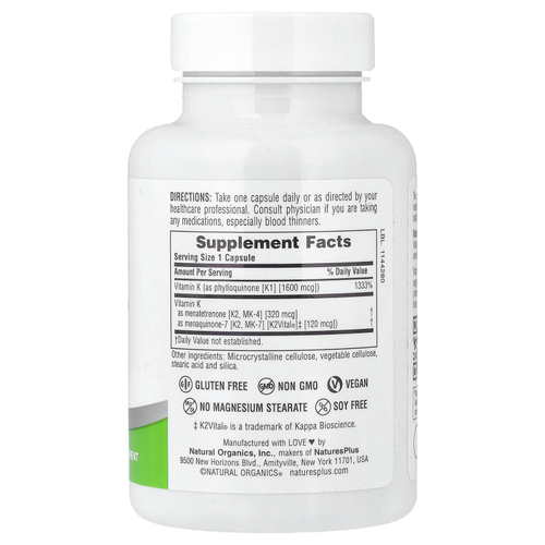 NaturesPlus, Pro Super K, комплекс с витамином K, 60 капсул (2040 мкг в 1 капсуле)
