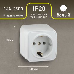 3-202-01 Intro Розетка 2P+E Schuko, 16А-250В, IP20, ОУ, Polo, белый