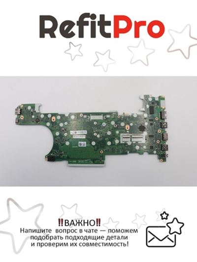 Материнская плата для ноутбука Lenovo ThinkPad T470 i7-7500U Y-TPM2 UMA WIN (01HX680), оригинал