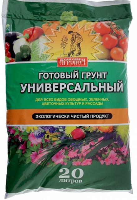 Грунт универсальный цветочный (20л-1шт) АГРОНОМ