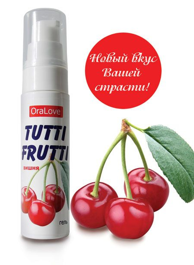 ГЕЛЬ TUTTI-FRUTTI ВИШНЯ серии OraLove 30г  арт. LB-30001