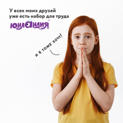 Набор для уроков труда ЮНЛАНДИЯ, клеенка ПВХ, накидка фартук с нарукавниками, "Neon unicorn", 270197