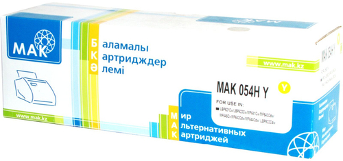Картриджи МАК CRG-054H (0022432) желтый (yellow)