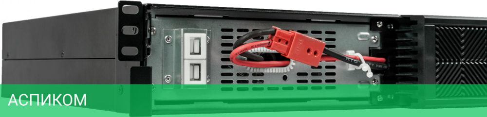Источник бесперебойного питания Systeme Electric Smart-Save Online SRV 1000ВА (SRVSE1KRTI)