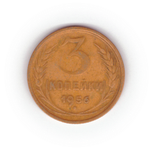 3 копейки 1956 года F №4