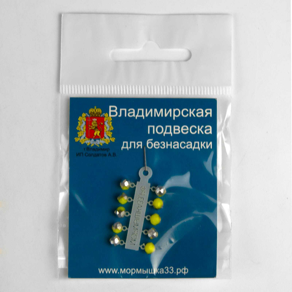 Владимирская подвеска с граненым шариком